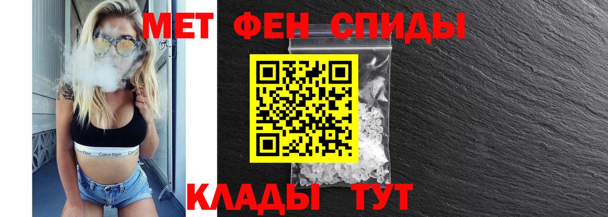Амфетамин 98%  Вход с VPN  Амфетамин  Обнинск 