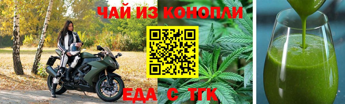 Обнинск  Canna-Cookies марихуана  Вход с VPN 