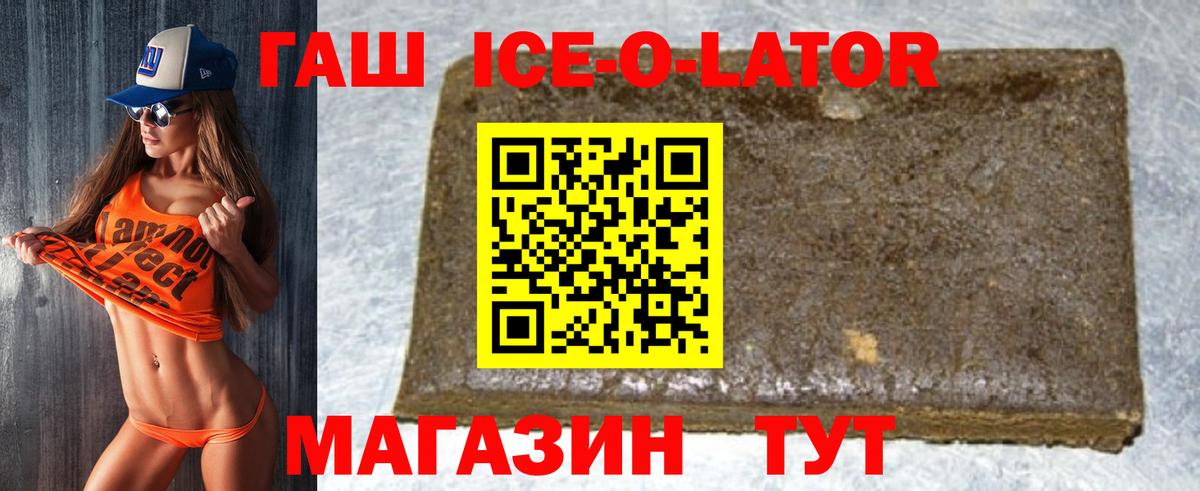 ГАШ убойный Обнинск