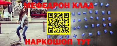 амф Будённовск
