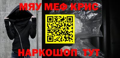 соль ск Бузулук