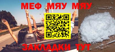 метадон Бугуруслан