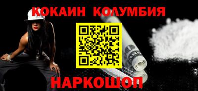 соль ск Бузулук
