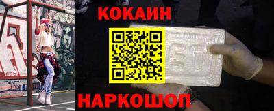 соль ск Бузулук