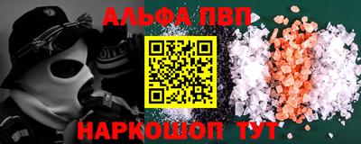 соль ск Бузулук