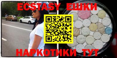 соль ск Бузулук
