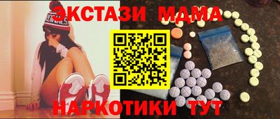 соль ск Бузулук