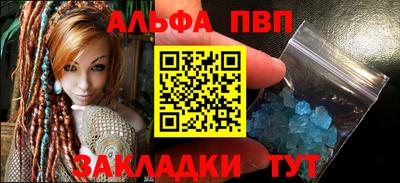 соль ск Бузулук