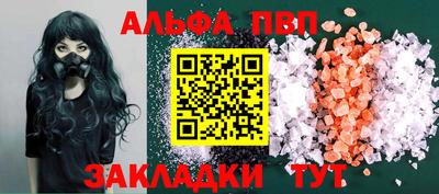 амф Будённовск