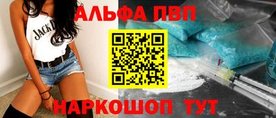 амф Будённовск
