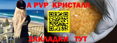метадон Бугуруслан