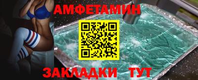 соль ск Бузулук