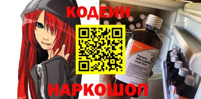 амф Будённовск