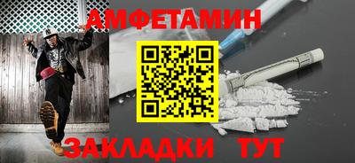 амф Будённовск