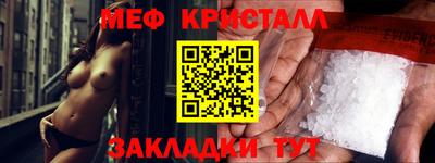 соль ск Бузулук