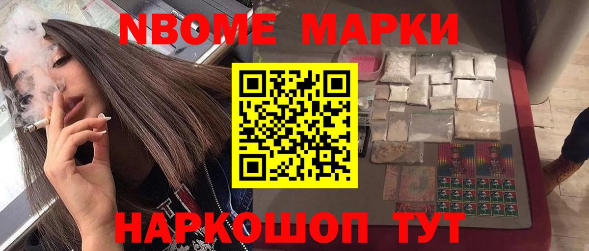 Меф МЯУ МЯУ кристаллы  Меф МЯУ МЯУ  Обнинск  МАРИХУАНА  Вход с VPN  ГАШ  Cocaine 