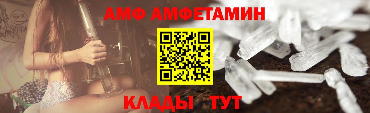 Метамфетамин Methamphetamine  Вход с VPN  Метамфетамин Methamphetamine  Обнинск 