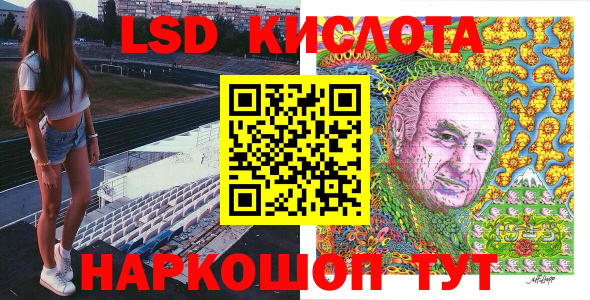наркотики  Марки N-bome  Обнинск  Вход с VPN  Марки N-bome 1,8мг 