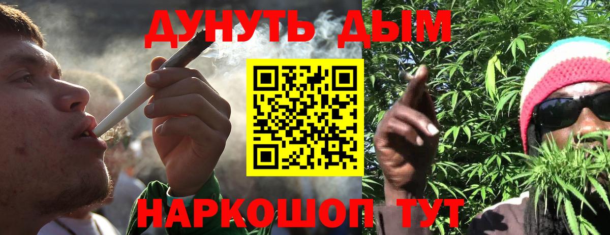 Шишки марихуана OG Kush Обнинск