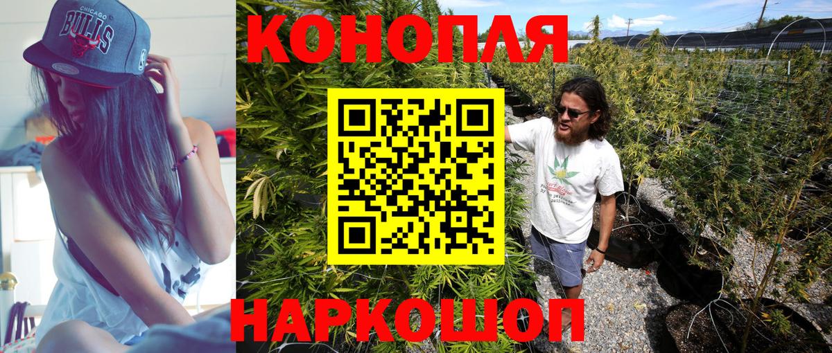 Конопля MAZAR  Вход с VPN  Канабис семена  Бошки марихуана Amnesia  Обнинск  Бошки Шишки марихуана 